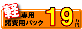 軽見出しアイコン